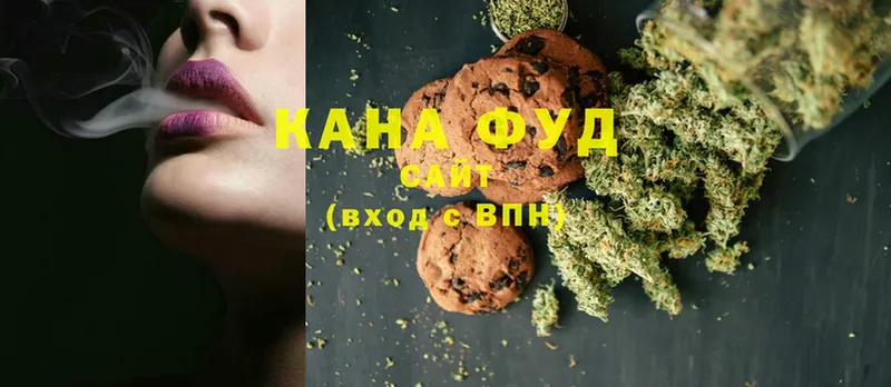 купить наркотик  Когалым  ОМГ ОМГ зеркало  Canna-Cookies марихуана 